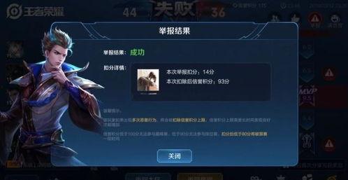 大盗王者爆料视频下载,视频爆料背后的精彩剧情解析 第1张 大盗王者爆料视频下载,视频爆料背后的精彩剧情解析 第1张